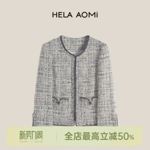 法式 冷雾 高定绵羊毛小香风外套 AOMI 邱莹莹HELA