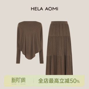 HELA 绵羊毛松简约极简风套装 AOMI 精仿羊毛 原单线. 邱莹莹