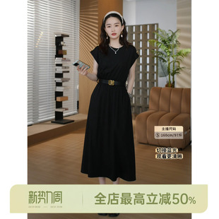 经典 AOMI 黑裙 法式 邱莹莹 优雅小黑裙肌理感休闲连衣裙女款 HELA