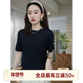 邱莹莹 莱赛尔休闲百搭显瘦简约T恤 三醋酸针织 HELA AOMI