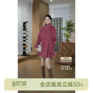 泰迪.草莓熊 30%苏力大衣 绵羊毛羊驼毛外套 AOMI 邱莹莹HELA