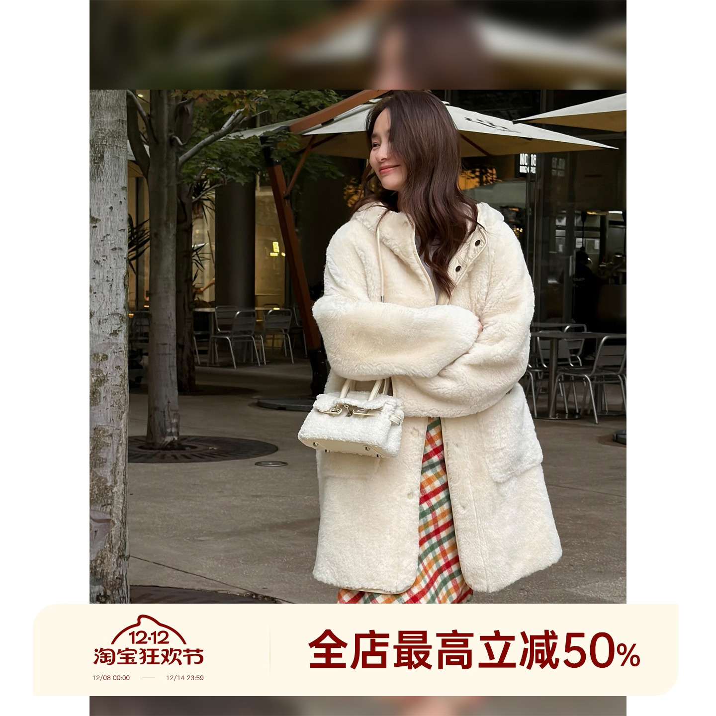 邱莹莹 HELA AOMI “保命皮草.毛一体”羊毛革中长款连帽皮草