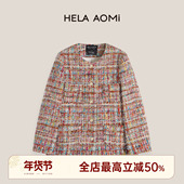 邱莹莹HELA AOMI CH同源法国进口SCOP彩宝羊毛粗花呢香风外套