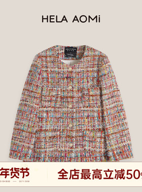 邱莹莹HELA AOMI CH同源法国进口SCOP彩宝羊毛粗花呢香风外套