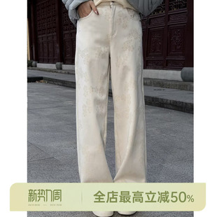 莱赛尔53%提花设计牛仔裤 提花牛仔.加绒版 AOMI 邱莹莹HELA