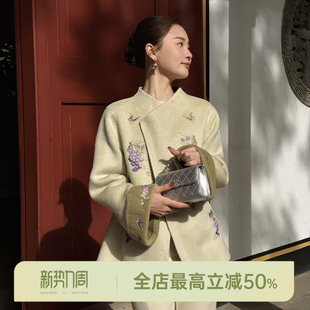 绵羊毛100%新中式 邱莹莹 葡气满满 AOMI 盘扣斜襟大衣 HELA