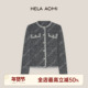 HELA AOMI 经典 邱莹莹 奈儿 81.6%绵羊毛骆驼绒小香风针织外套