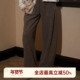 HELA AOMI 毛巾羊毛裤 邱莹莹 绵羊毛桑蚕丝宽松阔腿休闲裤