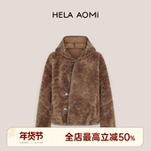 邱莹莹 连帽保暖短外套 连帽泰迪两面穿 HELA AOMI