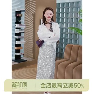 通勤风直筒小香风亮片半身裙 B.C半裙 邱莹莹HELA AOMI