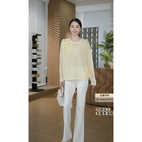 邱莹莹 HELA AOMI“手工钩花”绵羊毛59.4%山羊绒拼色针织衫