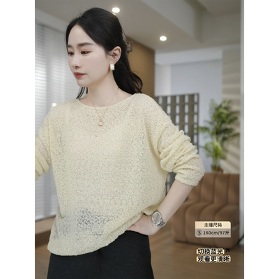 邱莹莹 HELA AOMI“鱼子酱”绵羊毛100%松弛感纱线廓形针织衫