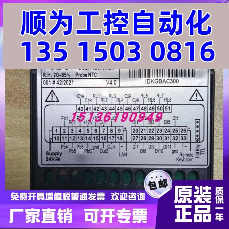 议价意大利DIXELL小精灵温控器IC121CX-11130/11200 IC208CX-现货