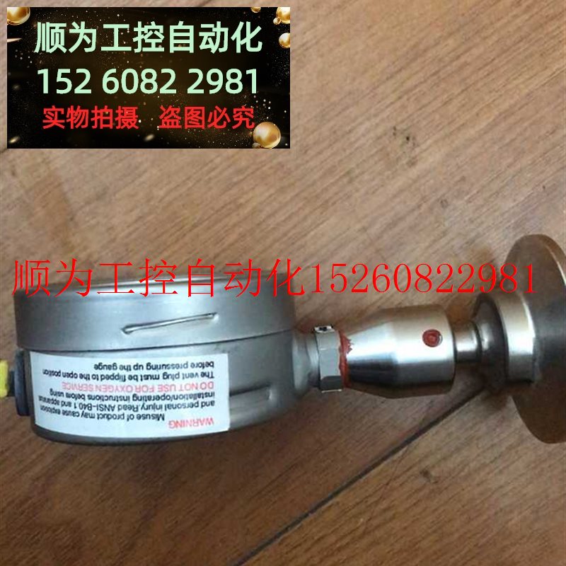 议价 全新labom快装压力表l隔膜卡BH5230 BH5120BA5200现货 电子元器件市场 传感器 原图主图