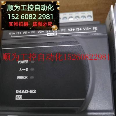 议价 全新台达模拟量 模块DVP04AD-E2现货