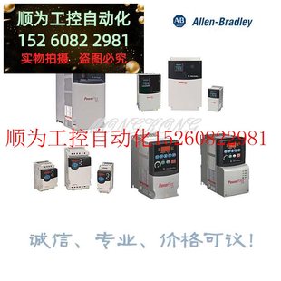 正品 AB2变频器2C D072 .现货 议价 A103 37K尔W罗克韦原装