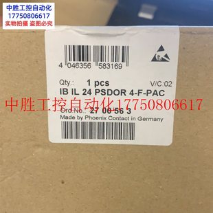 PAC IL24 菲尼克斯原装 继电器安全模块IB 议价 2现货 PSD