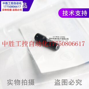 E39 F3A 全新原装 光纤聚焦镜头配M3反射型光纤现货 正品 议价