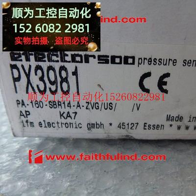 议价  PX3981 易福门全新压力传感器 PA-160-SBG14-A/ZVG现货