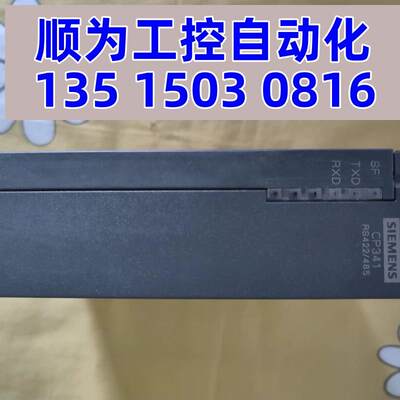 议价全新/通讯模块6ES7341-1CH02-0AE0全新正品议价需议现货