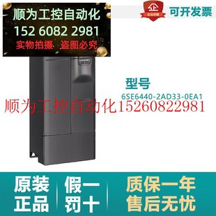 30KW 议价 有滤现货 MM440 2AD33 480V 0EA1 现货变频器6SE6440