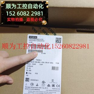 G120变频器6SL3224 议价 0BE33 7UA0 功率45KW现货