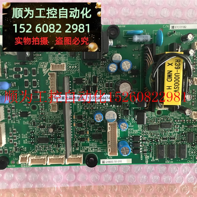 议价全新原装安川变频器HB4A0216专用驱动板ETC721382/7213现货