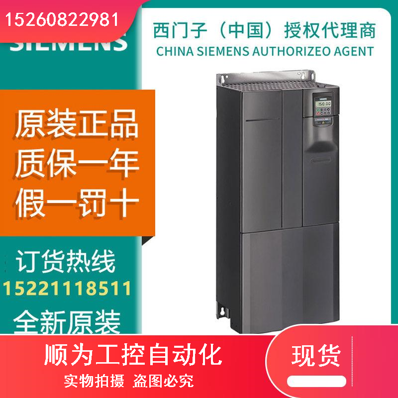 议价全新6SE6440-2UD35-5FB1 MM440变频器, 400V 55kW无滤波器现-封面