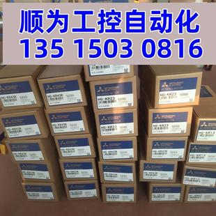 H现货 HA83NC HA200NC HA100NC 议价全新三菱电机HA80NC