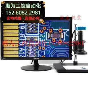 议价 现货 高清电子显微镜HDMI2100万大广角视场光学变倍工业数码