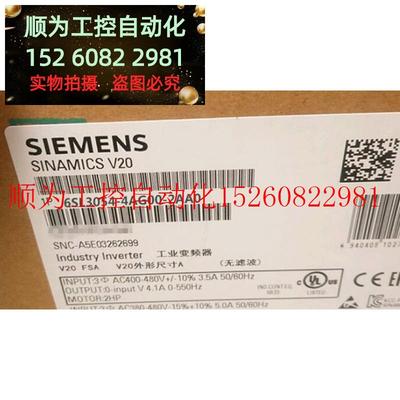 议价 6SL3210-5BE22-2CV0V20变频器2.2KW6SL3210-5BE22-2UV0现货