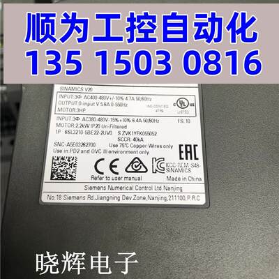 议价充新三相380V V20 2.2KW变频器6SL3210-5BE22-2UV0 现货