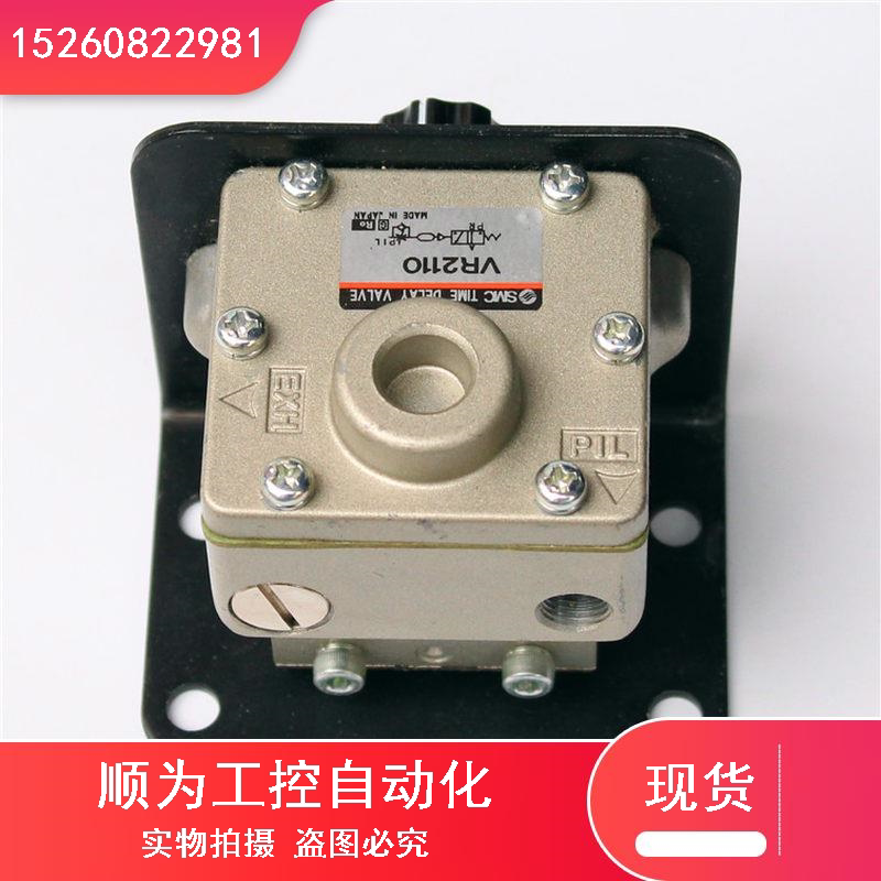 议价原装气动延时阀vr2110-01可调节时间nvr2110延慢最长60秒
