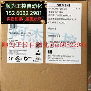 0BA1低价出售邮现货 议价 正品 全新原装 变频器6SE6420 2AD23