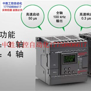 正品 议价 全新原装 NC1EP可编程控制器模块现货 现货