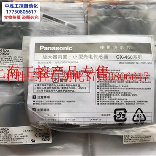 现货全新正品 原装 461A现货 议价 462A C05电传感器CX