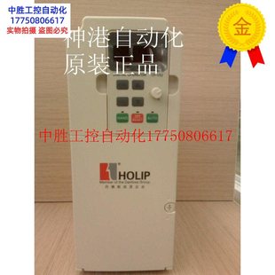 HLPNV001543B 议价 海利普变频器HLPNV001543A 380现货 正品 15KW