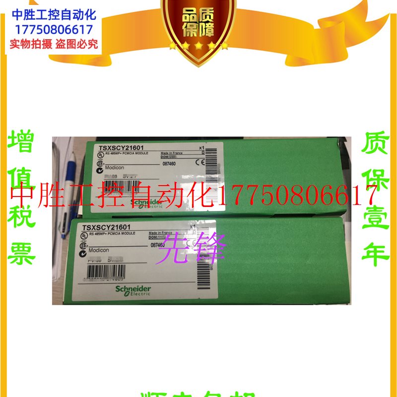 议价正品TSXDSY32T2K TSXDEY64D2K TSXDMZ28DR TSXAE现货