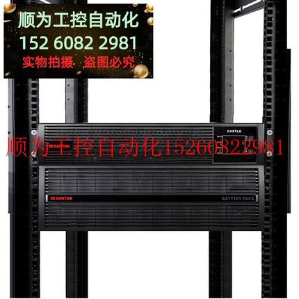 议价 UPS不间断电源C6KR 6KVA含B0716电池机架式稳压延现货