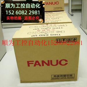 议价议价A06B-6164-H343H343FANUC驱动器全新原装正品议价现货