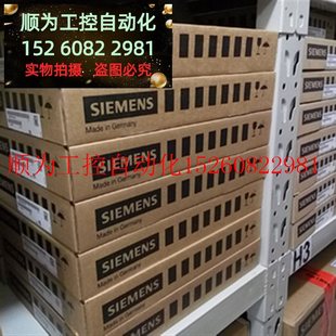 6CY30 5AH0正品 6FC5250 议价 现货NCU内存卡现货