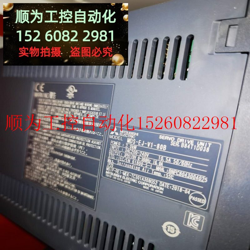 议价全新原装正品四轴驱动器MDS-EJ-VI-80B现货质保一现货