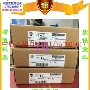 CNB ENBT AB正品 L71 IRT8I质现货 1756 议价