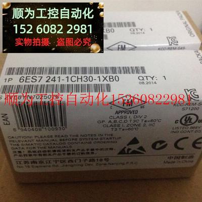 议价 6ES7222-1HF32-0XB0SM1222数字量输出模块6ES72221HF32现货