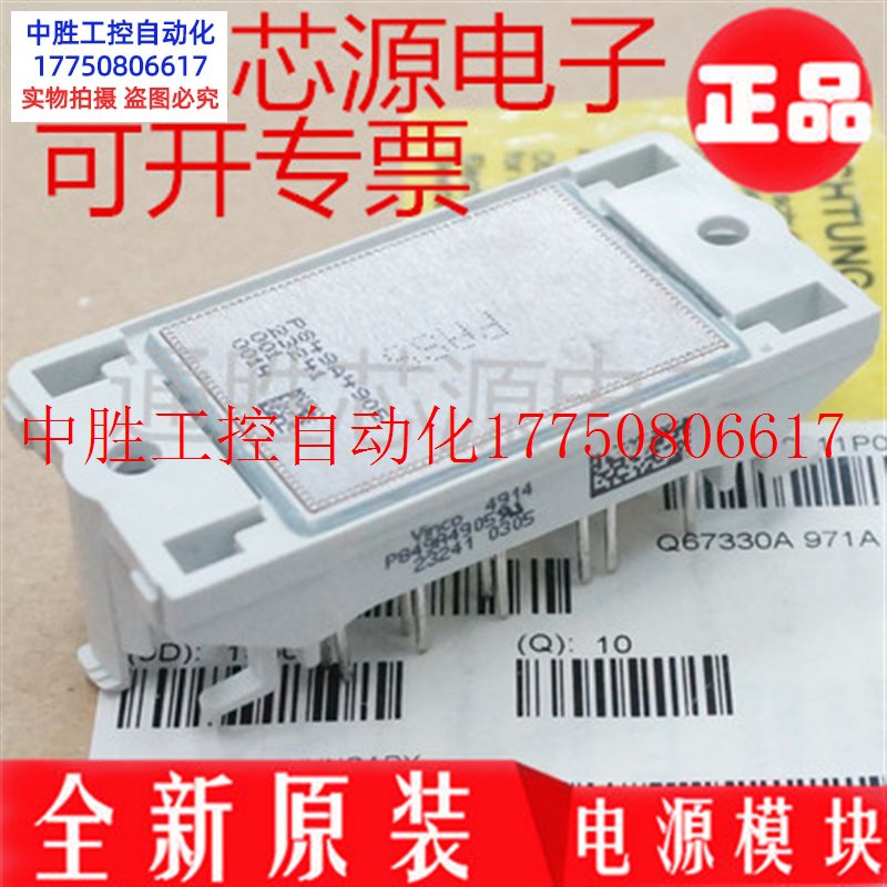 议价正品原装P549A03/P549A04/P549A05/P549A06P549A07全新现货