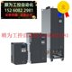 变频器MD290T30G 汇川正品 37P md290t30g现货 议价 380V 30KW