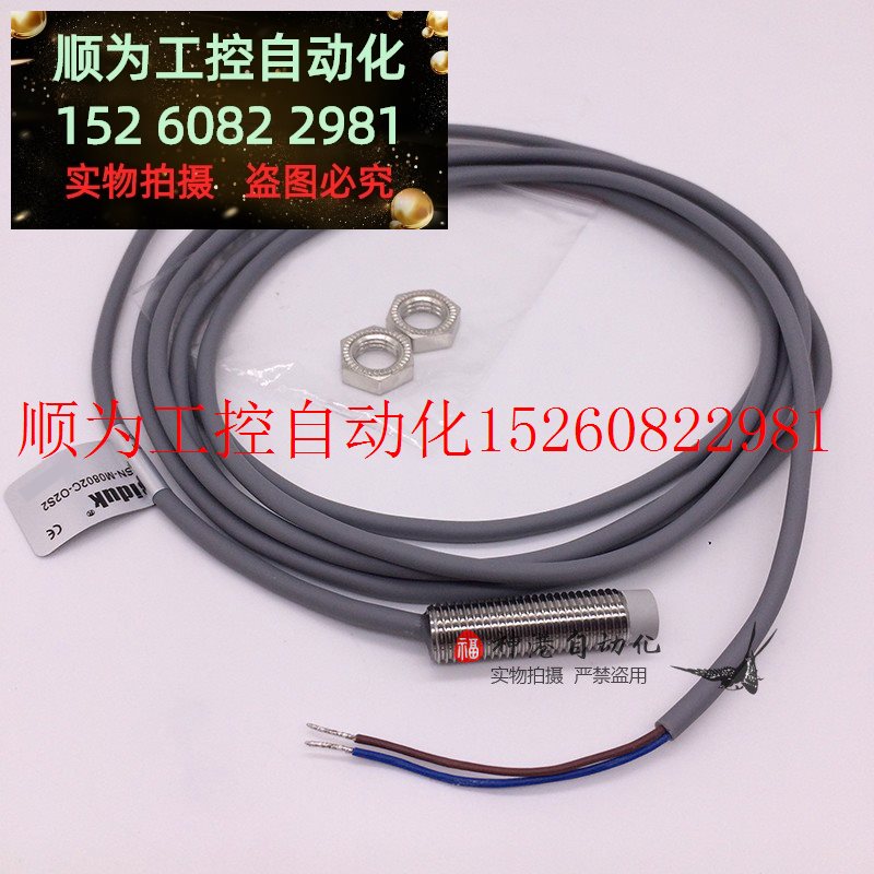 议价全新接近开关传感器I4SN-M0802C-O2S2/02S2现货