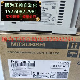 A现现货 128MR PLCFX3U 128MT 议价 64MR 原装