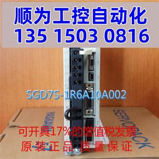 议价安川SGD7S SGD7S 1R6A10A伺服驱动器200W总线现货 1R6A10A002