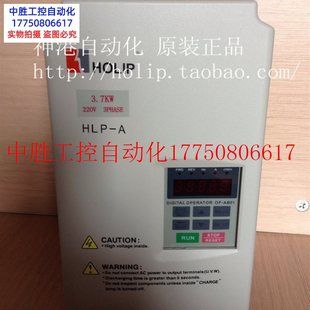 75KW 议价 全新变频器HLP P风机水泵HLPP007543B 380V现货